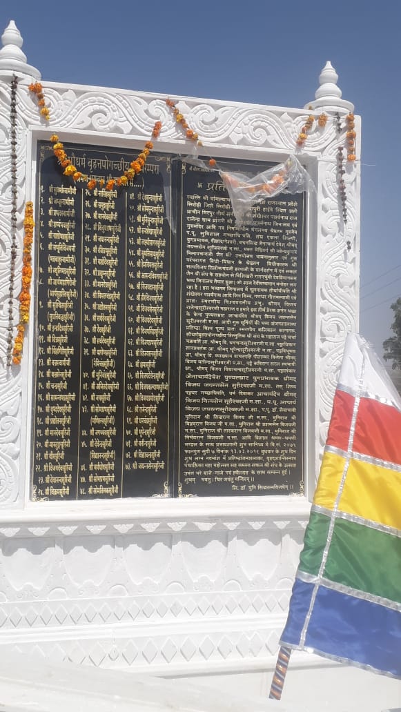 Marble engraving sample 3